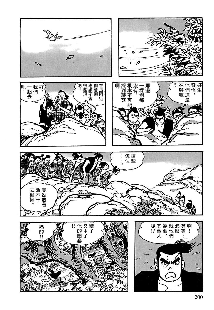 第88页