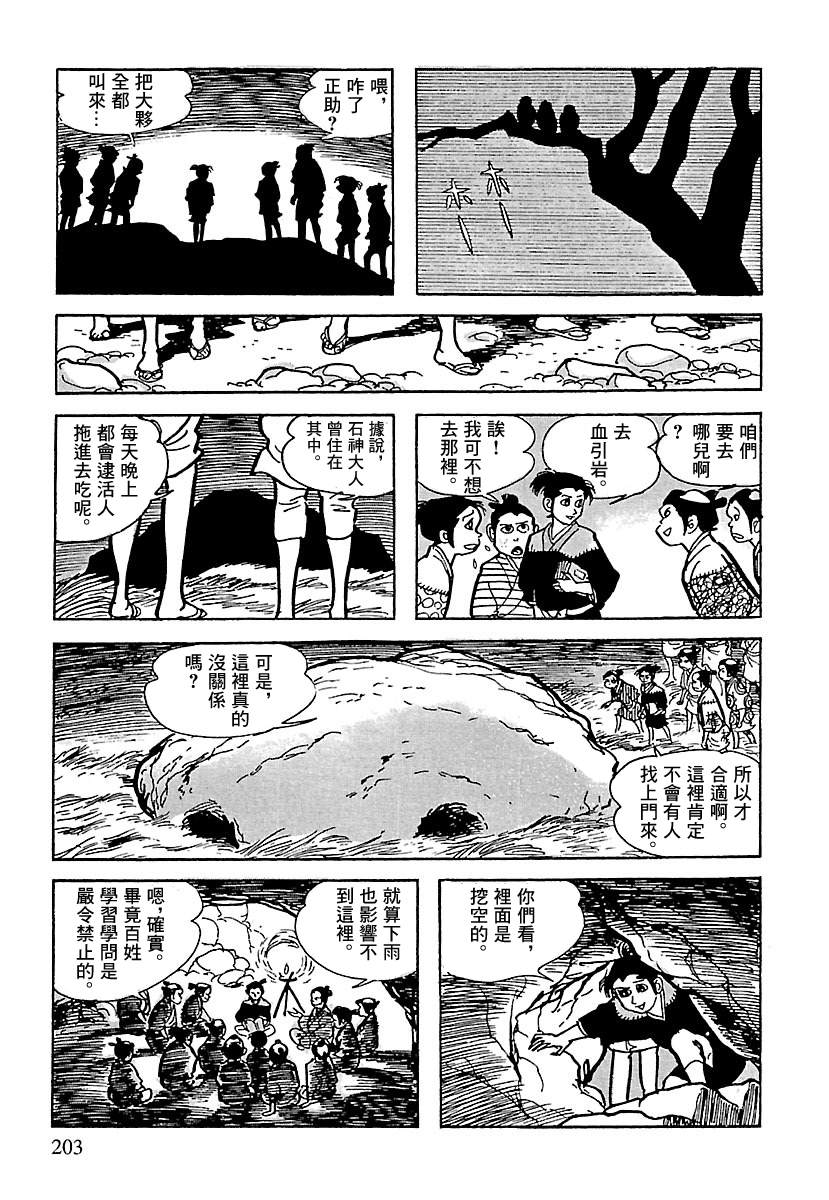 第91页