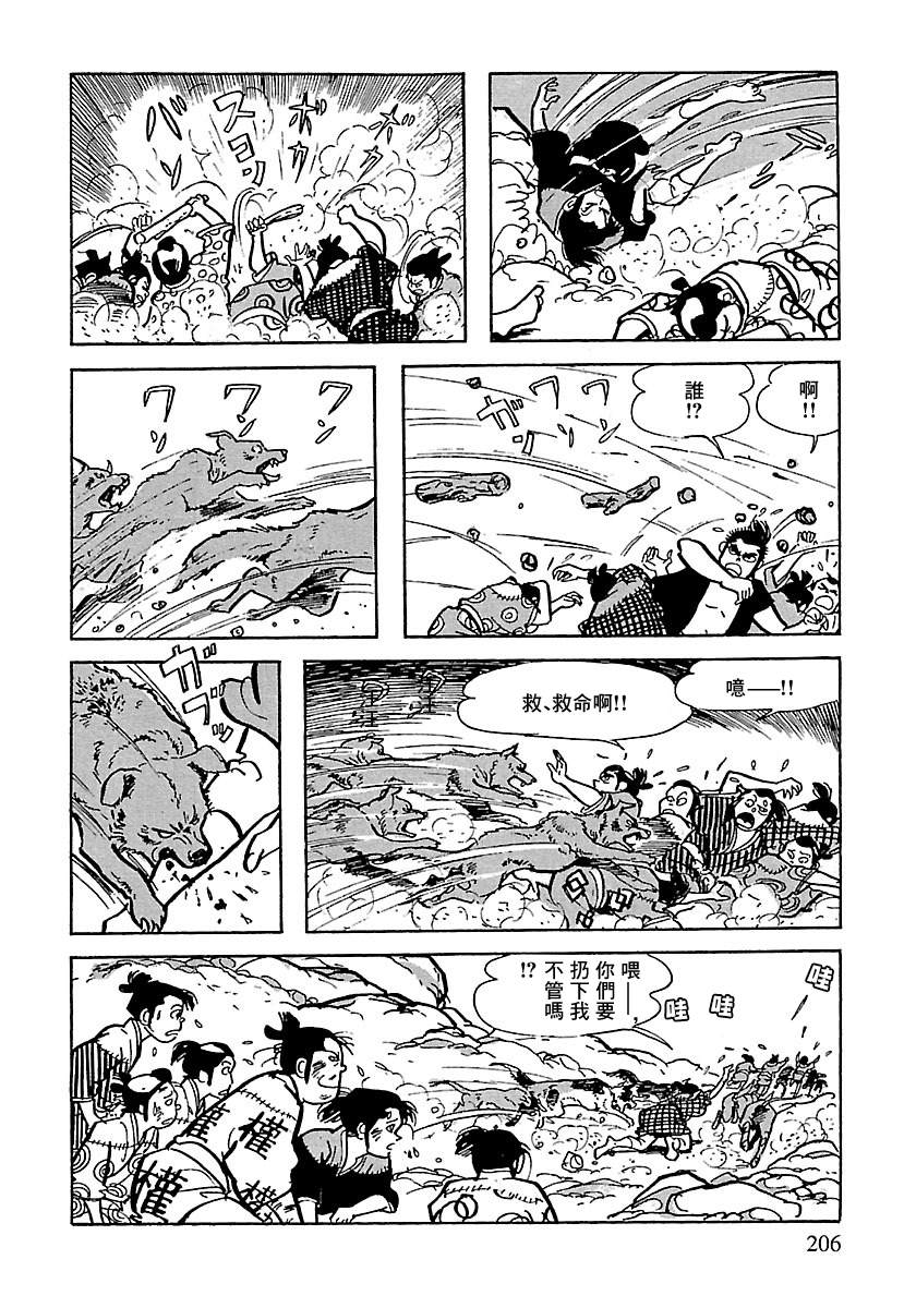 第94页