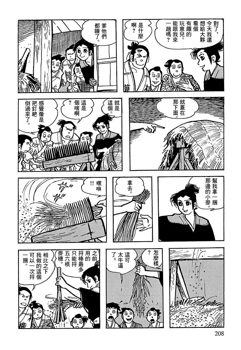 第96页