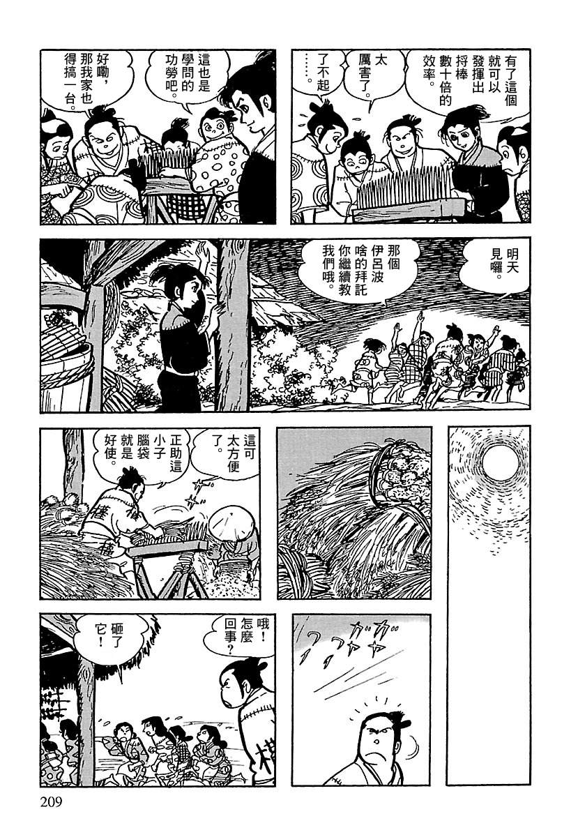 第97页