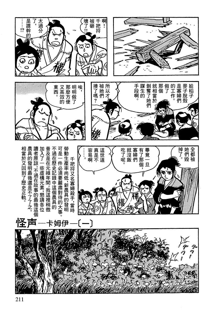 第99页