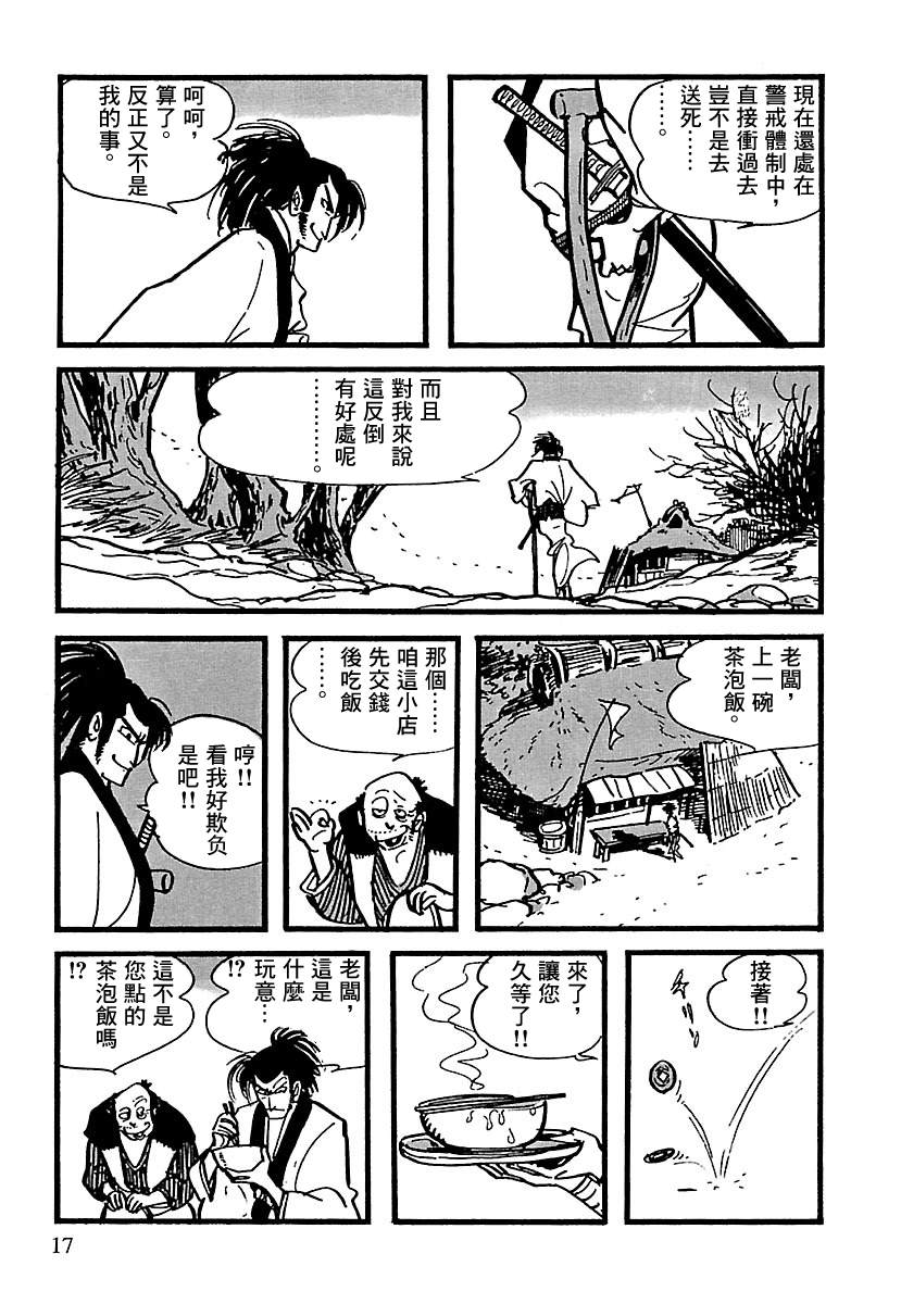 第11页