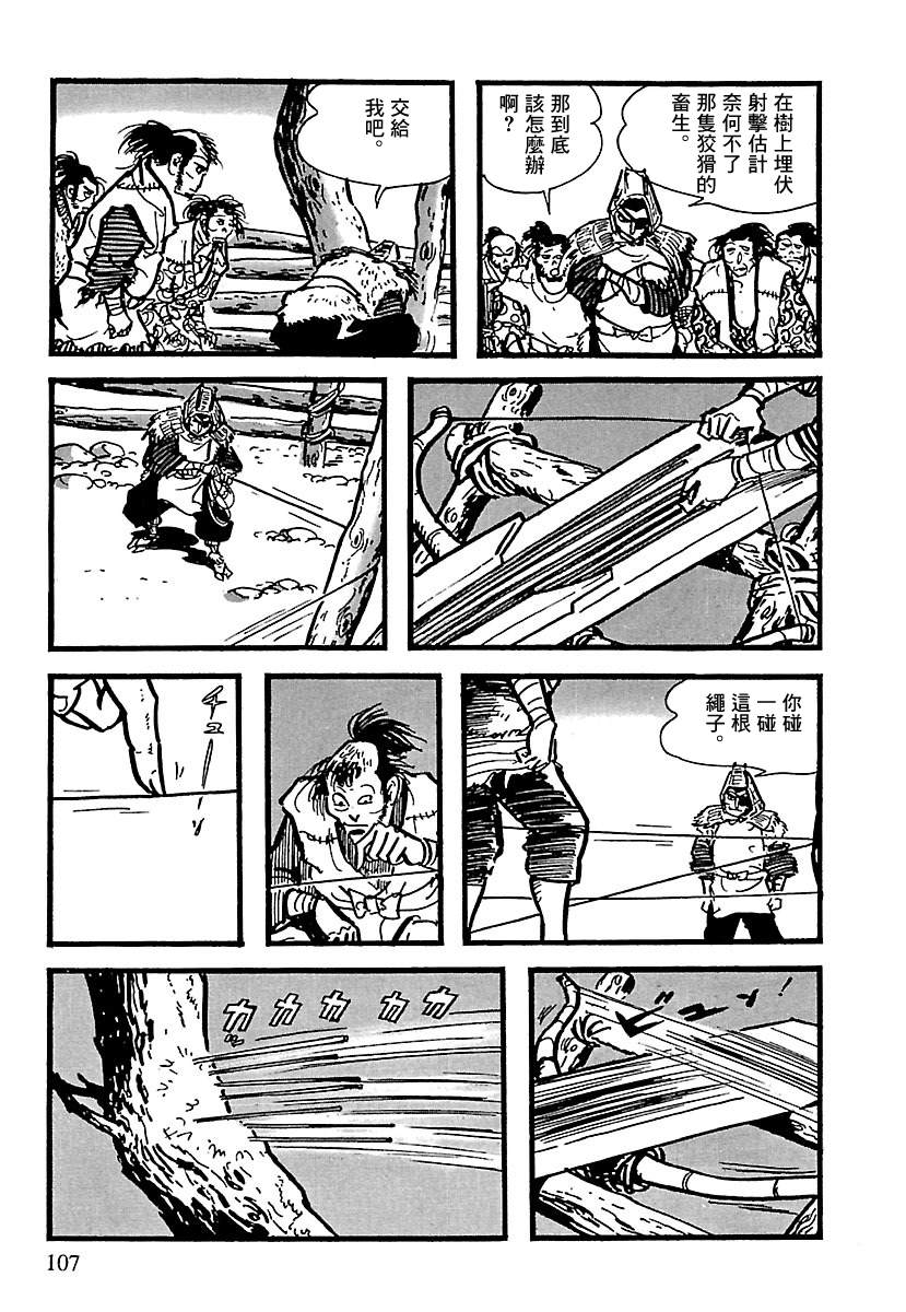 第101页