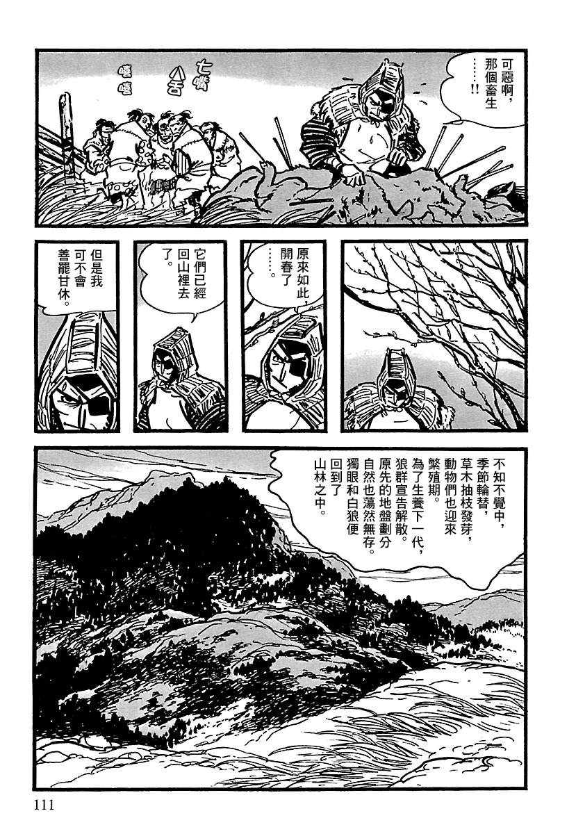 第105页