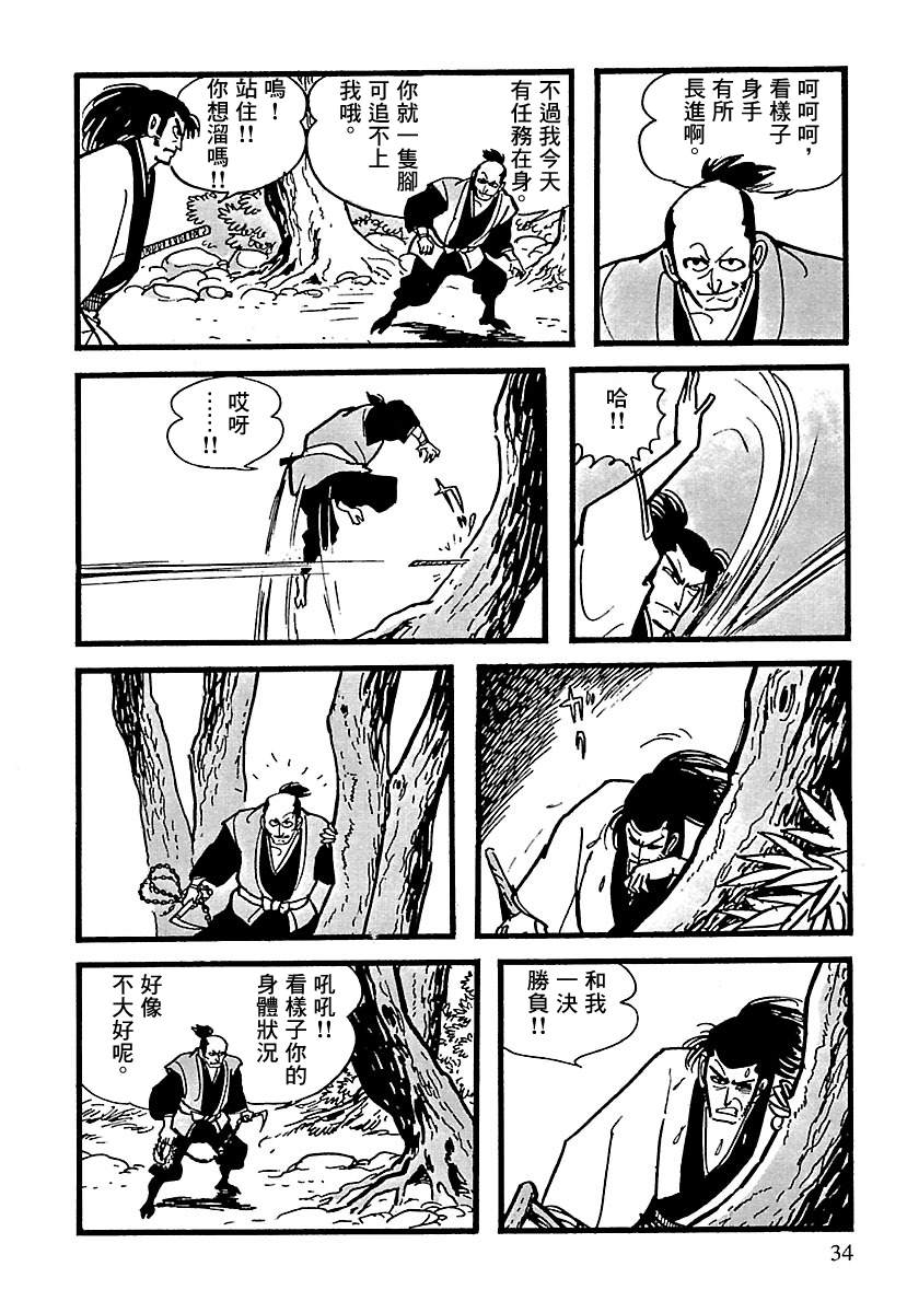 第28页