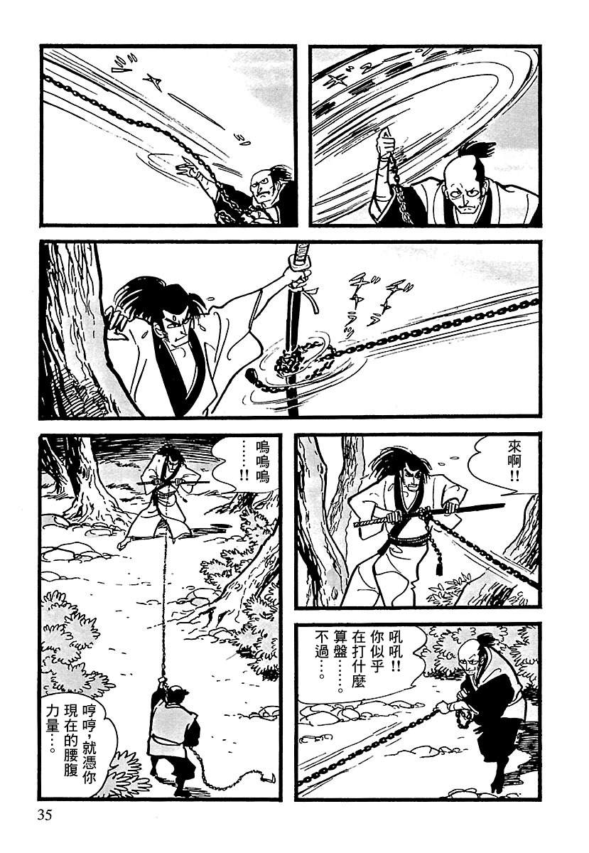 第29页