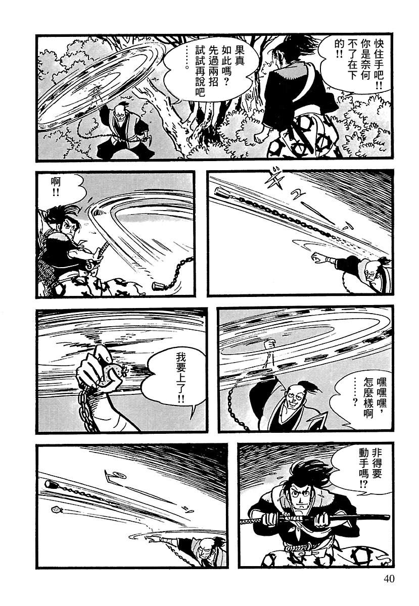 第34页