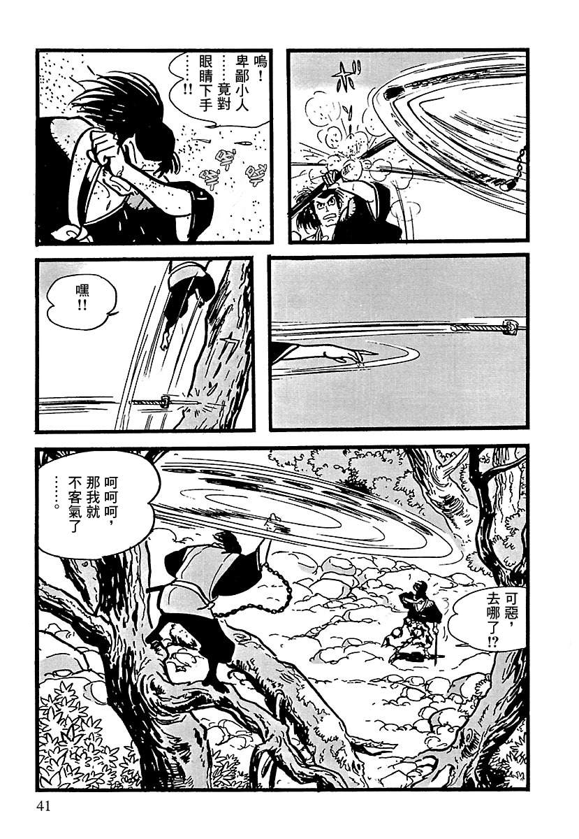 第35页