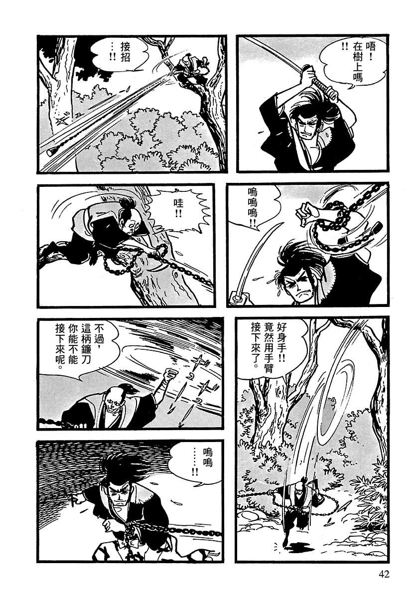 第36页