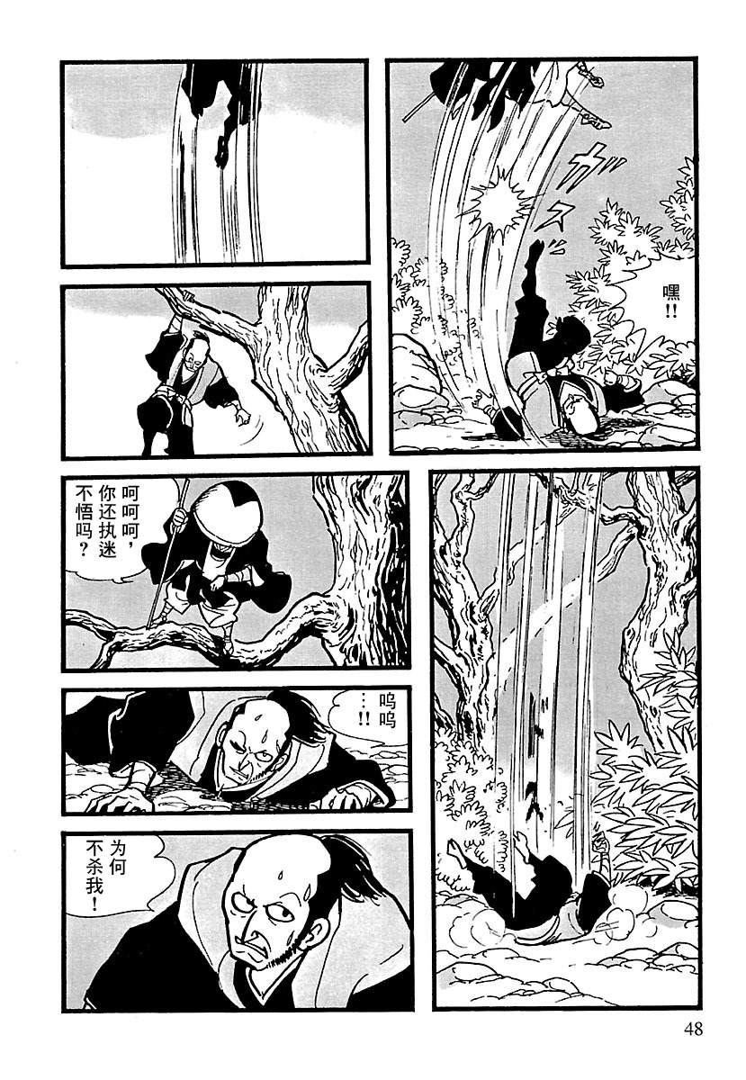 第42页