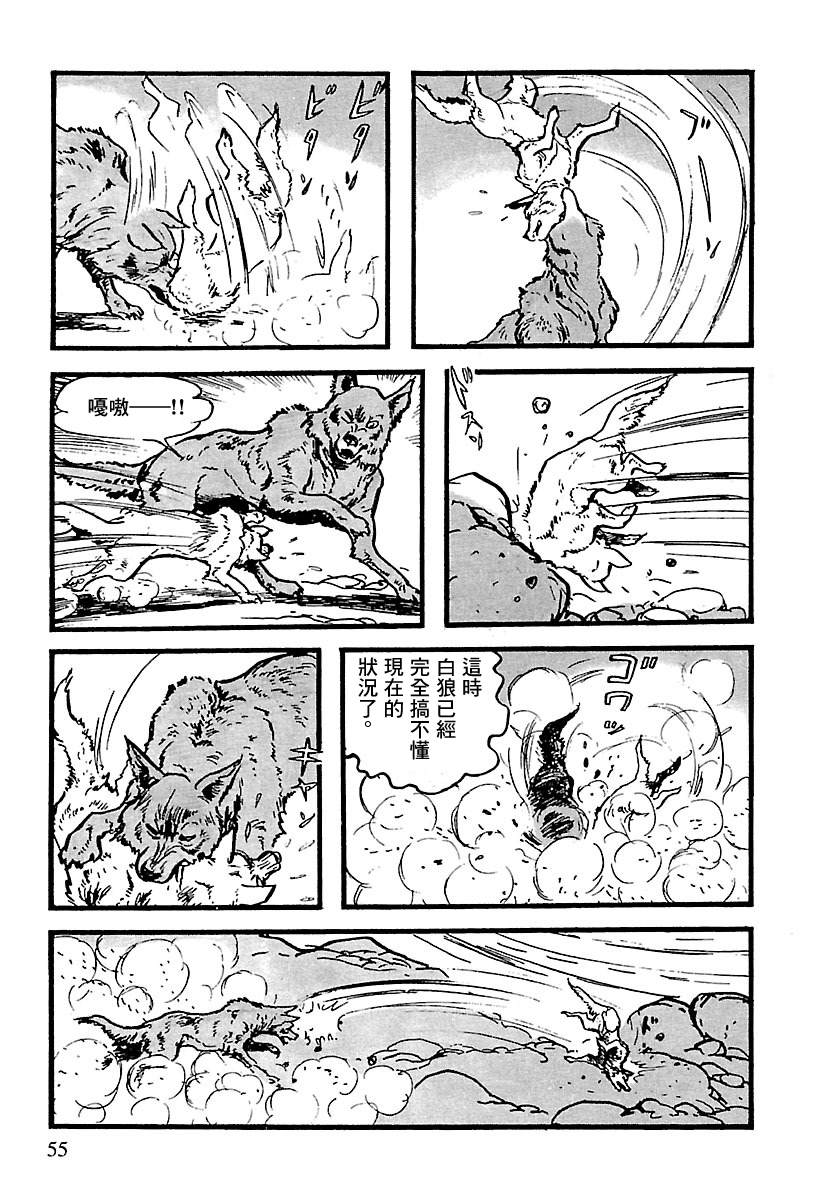 第49页