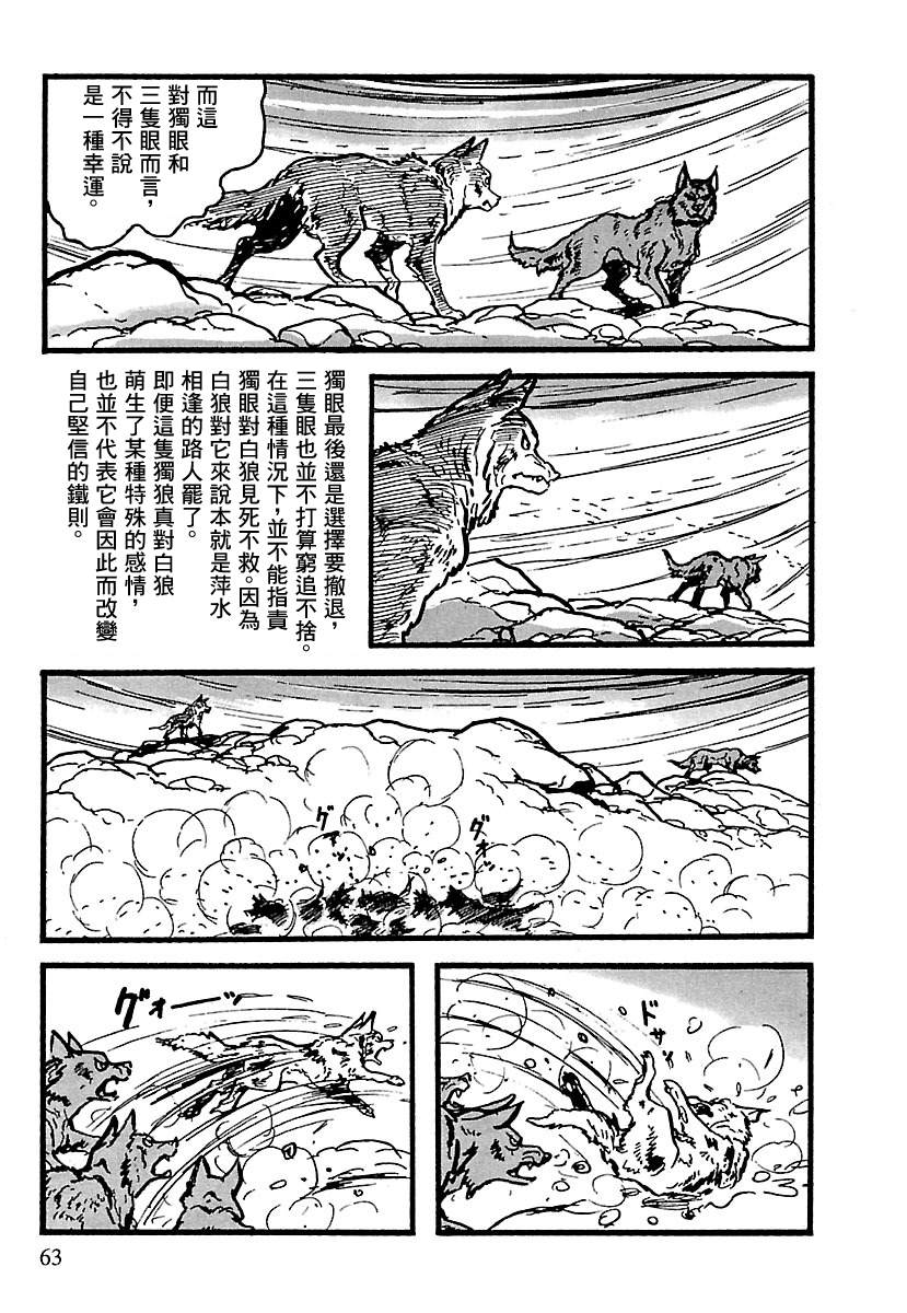 第57页