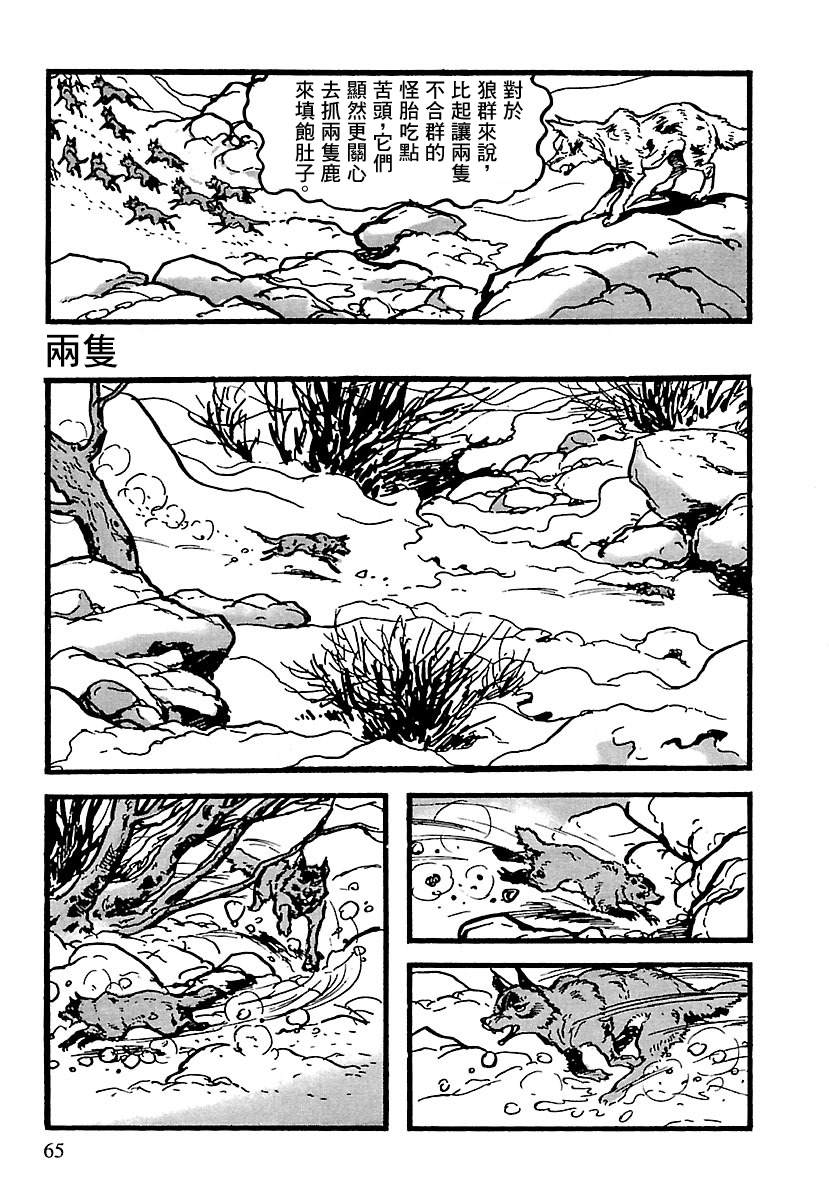 第59页