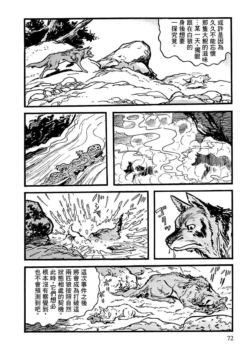 第66页