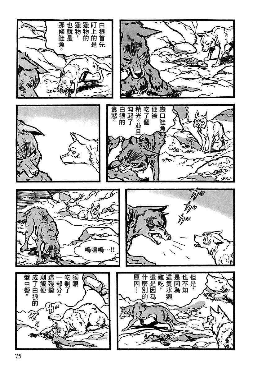 第69页