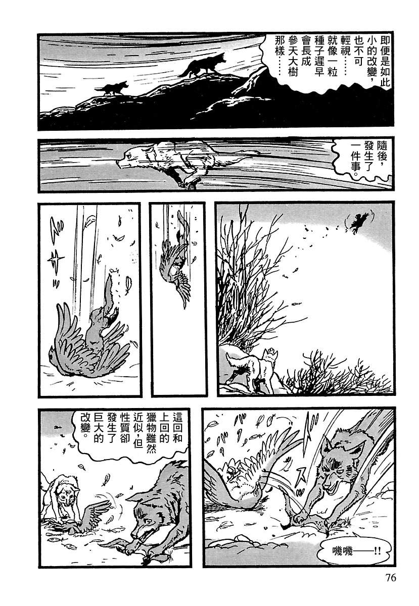 第70页