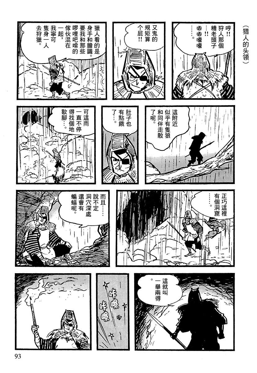 第87页
