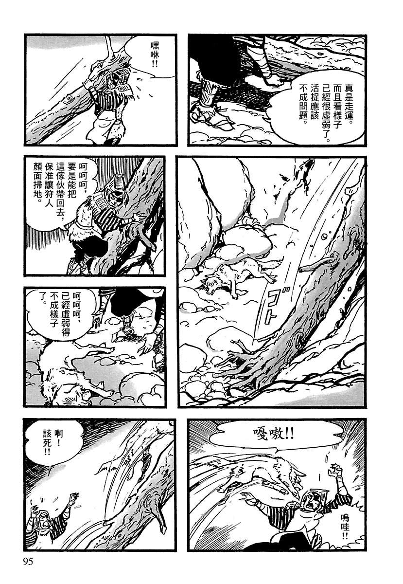 第89页