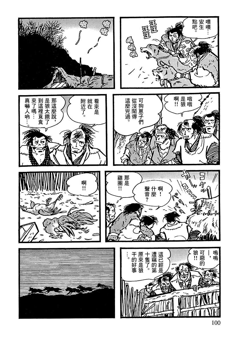 第94页