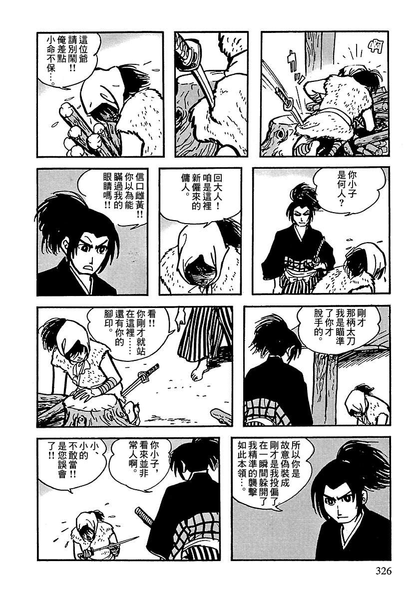 第101页