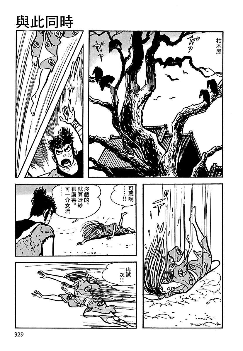第104页