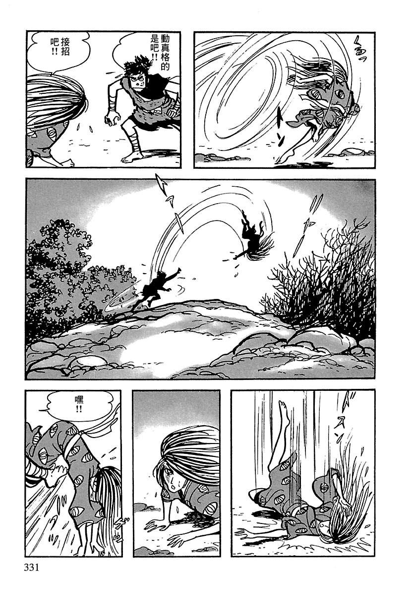 第106页