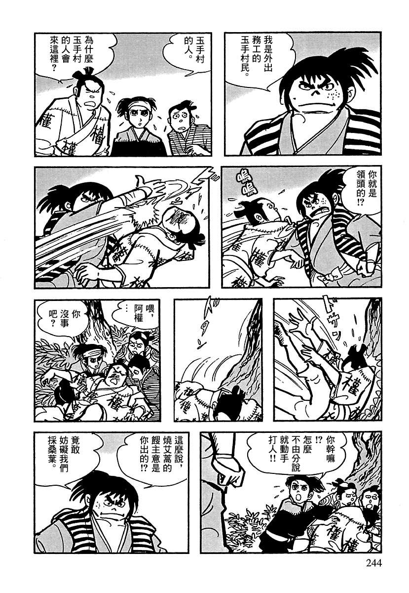 第19页