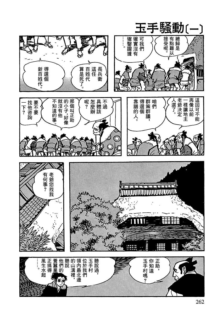 第37页