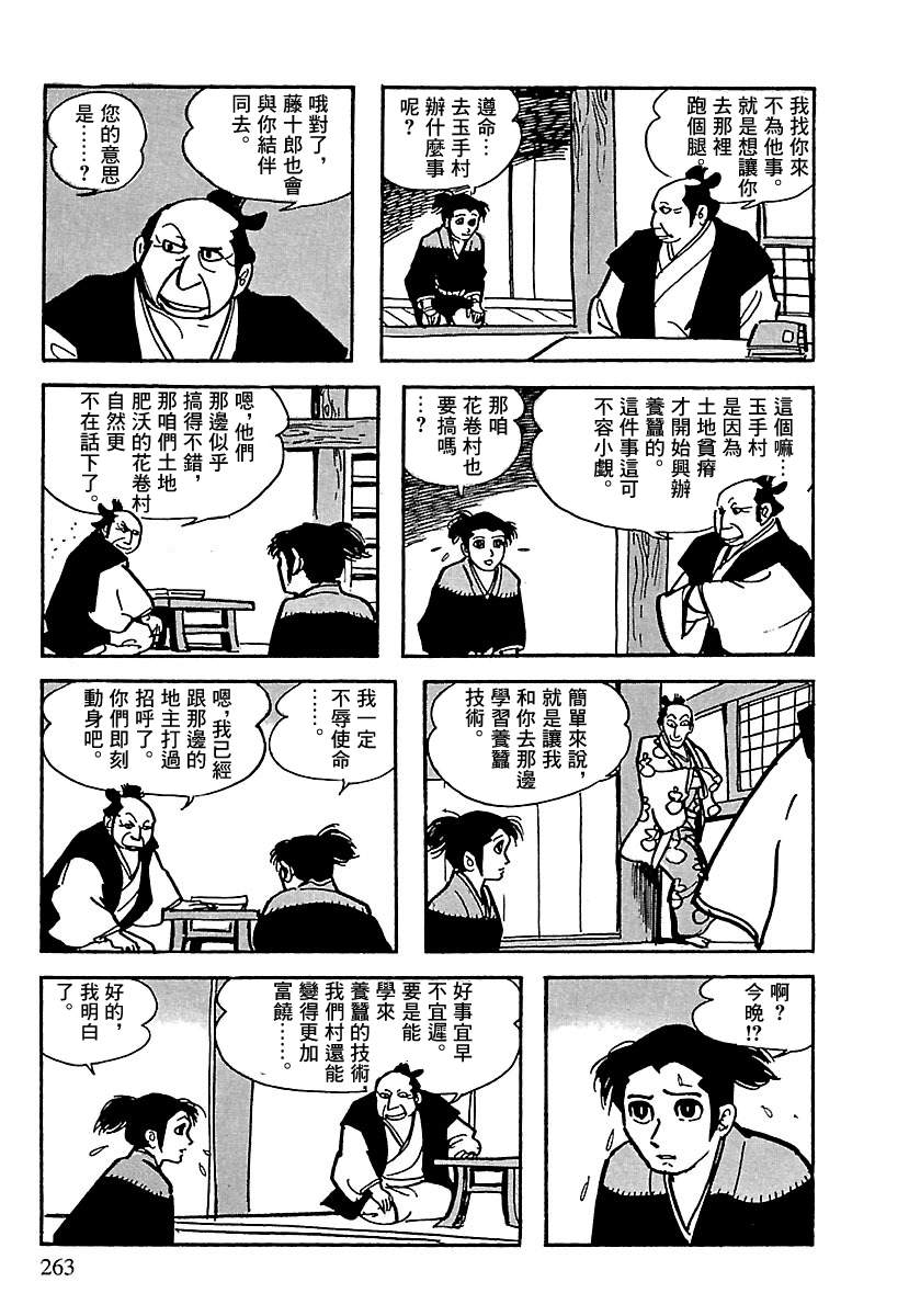 第38页