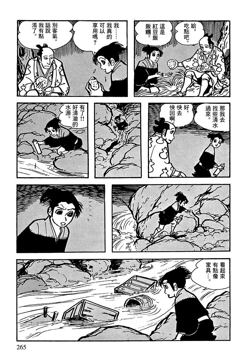 第40页