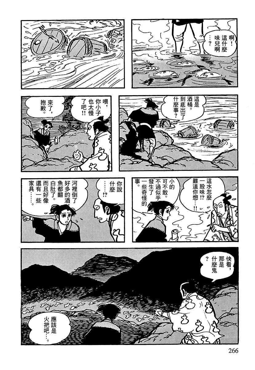 第41页