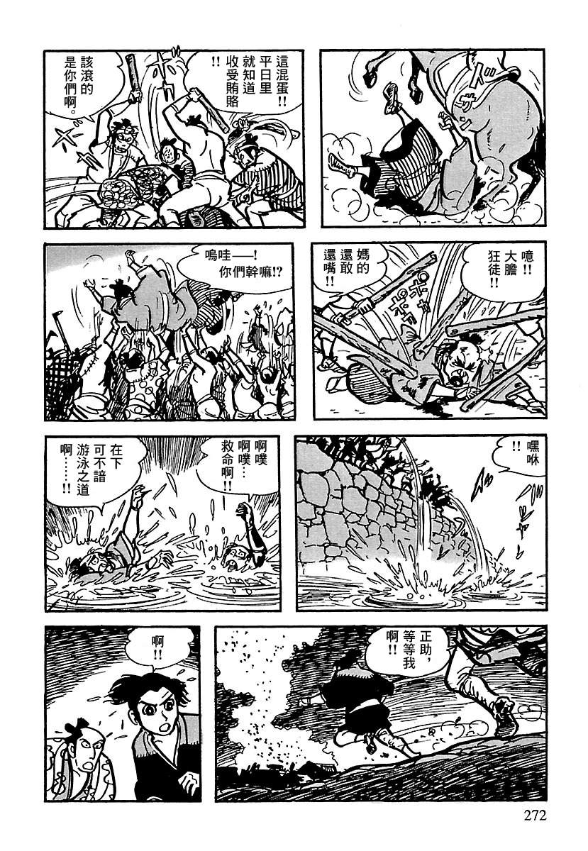 第47页