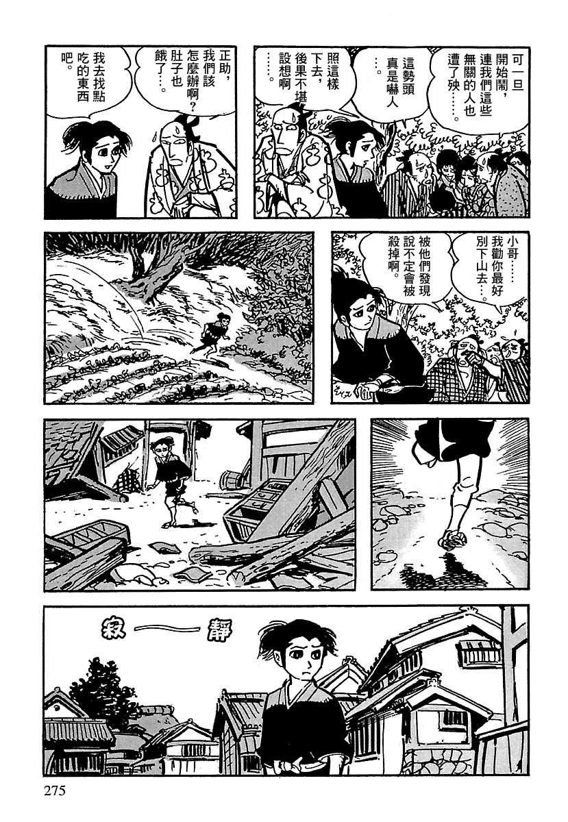 第50页