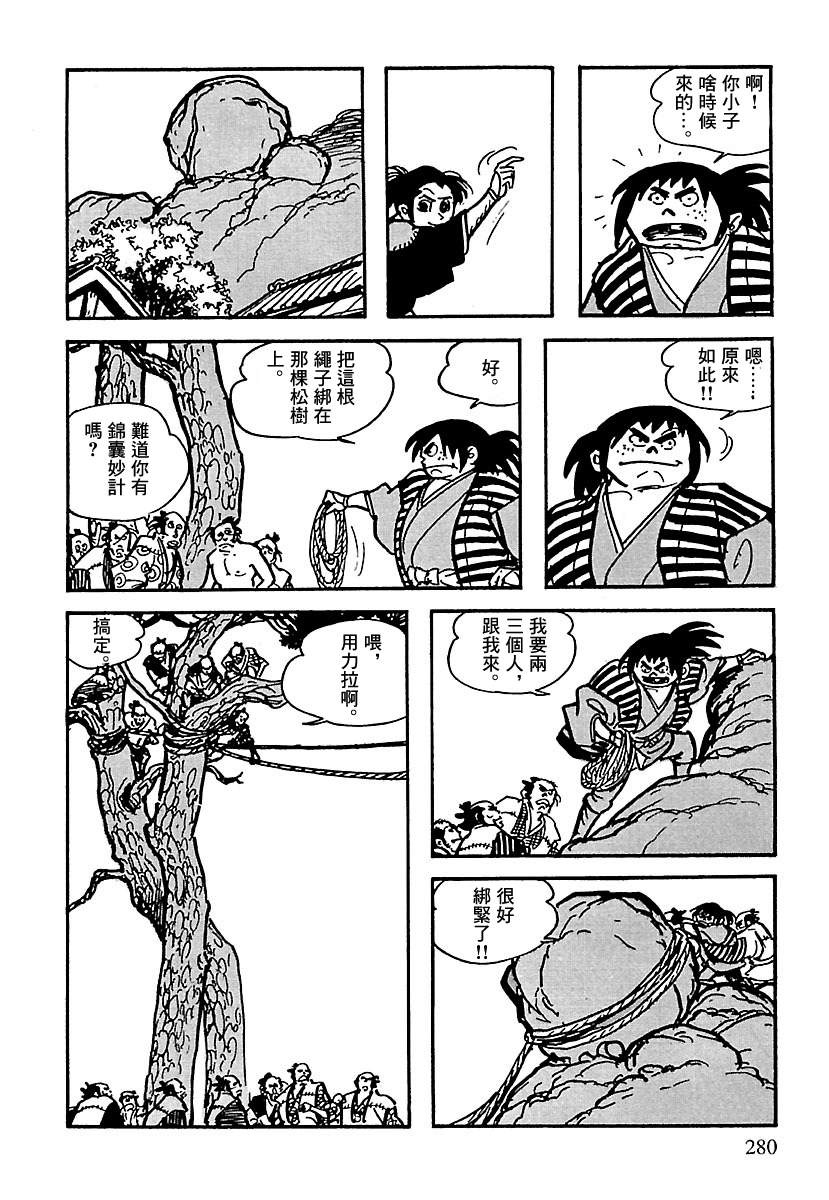 第55页