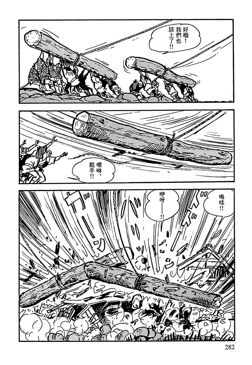 第57页