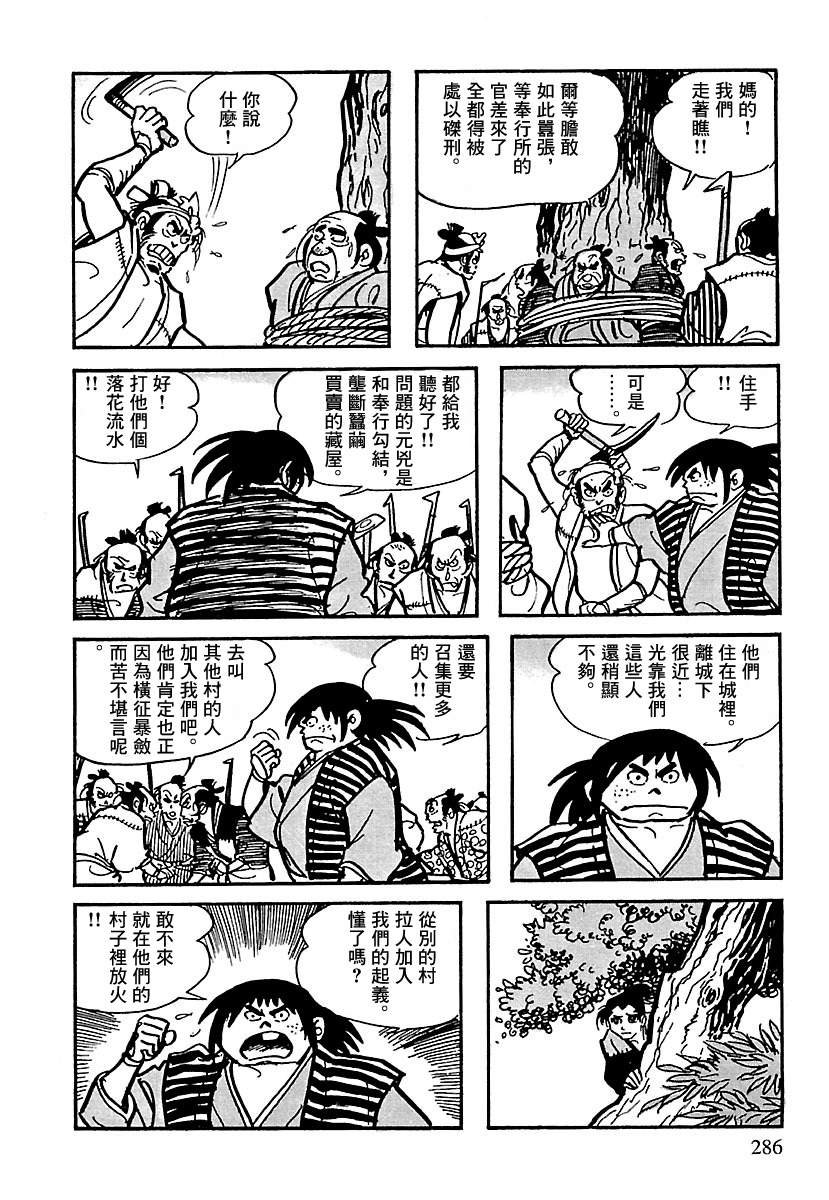 第61页