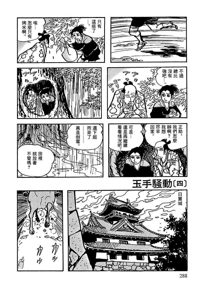第63页