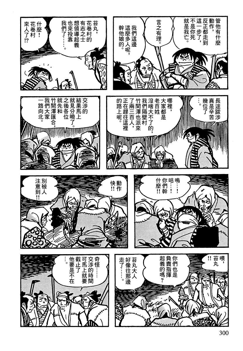 第75页
