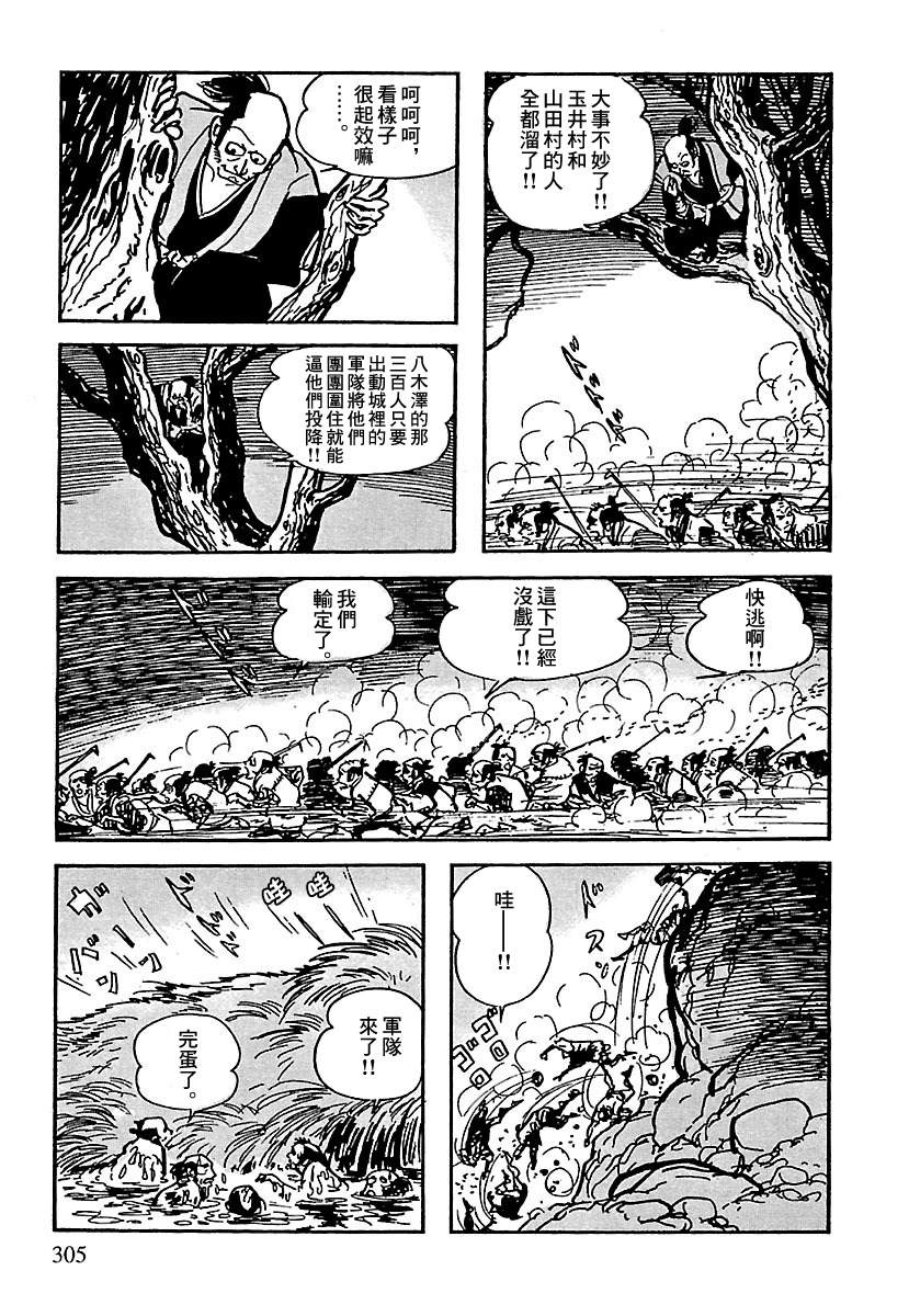 第80页