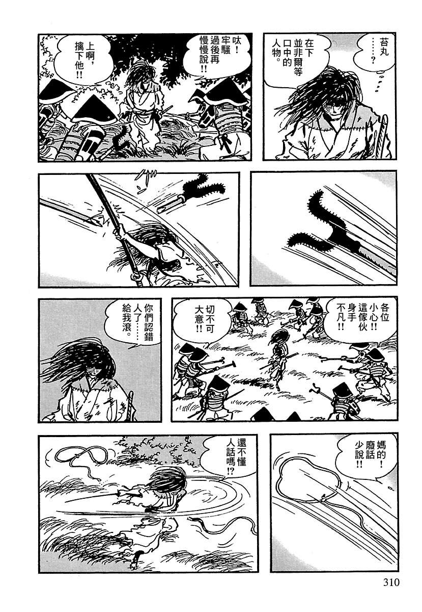 第85页