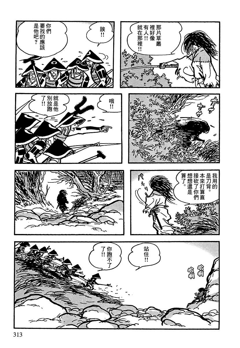 第88页