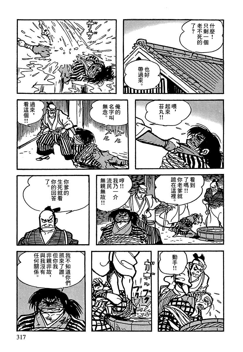 第92页