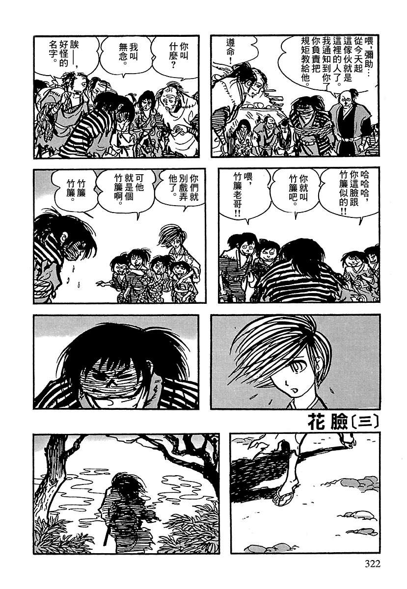 第97页
