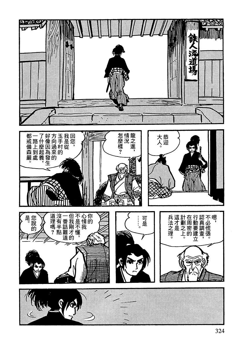 第99页