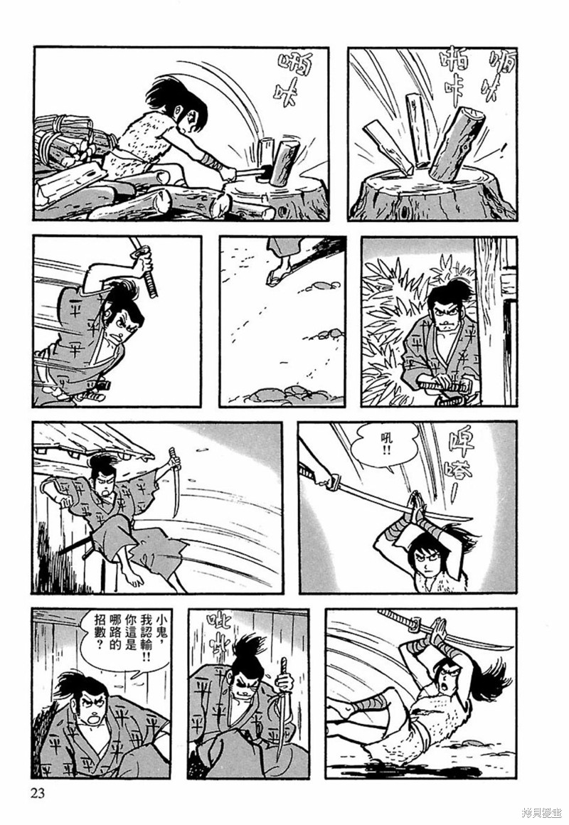 第17页