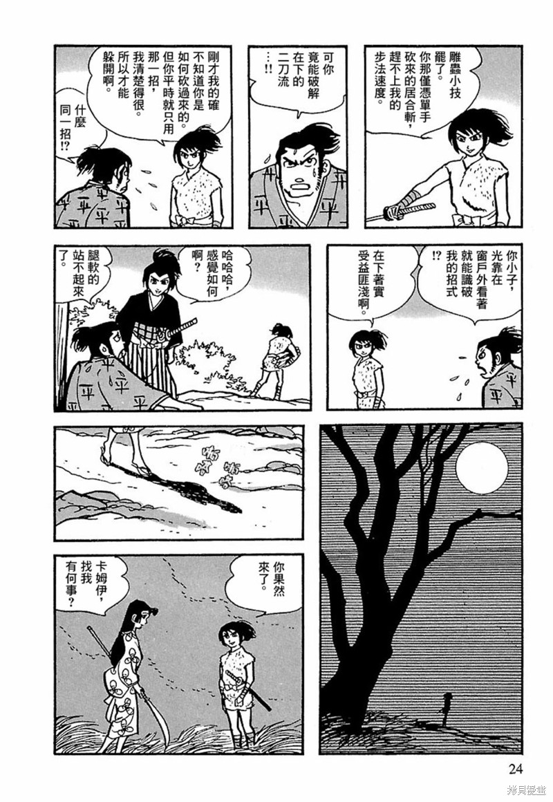 第18页