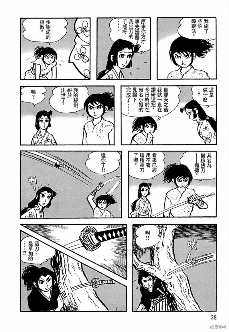 第22页