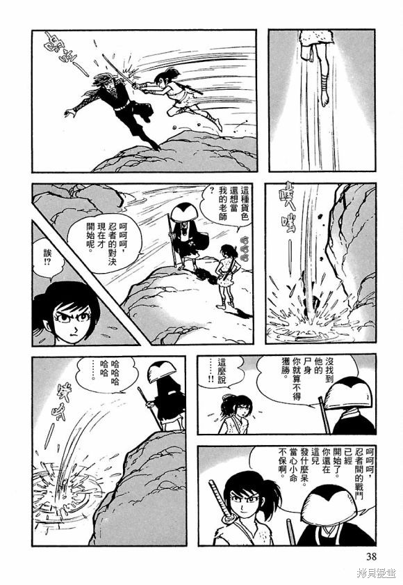 第32页