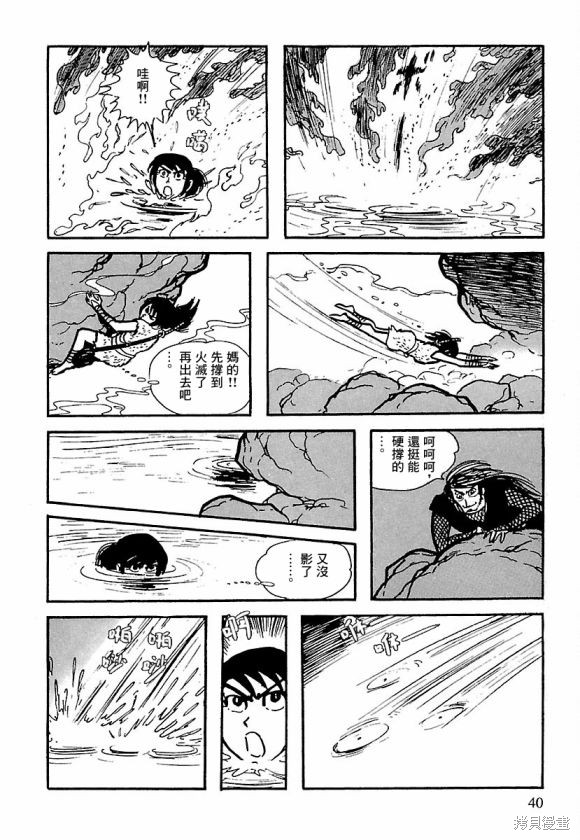 第34页